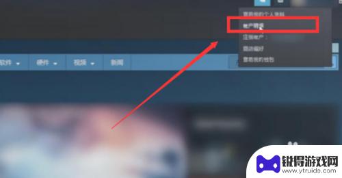 steam使用令牌如何查看天数 Steam手机令牌绑定需几天确认