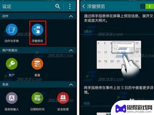 oppo手机怎么设置qq悬浮窗 oppo手机怎么调整悬浮窗大小