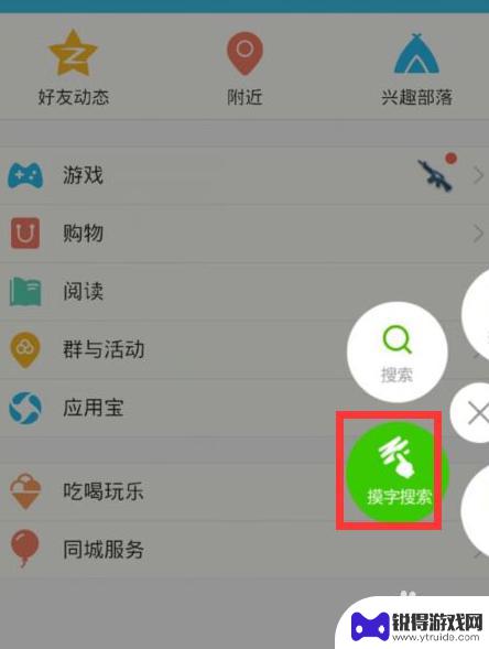 oppo手机怎么设置qq悬浮窗 oppo手机怎么调整悬浮窗大小