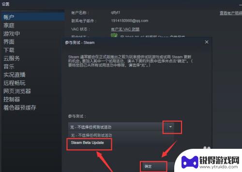 steam连接不到好友网络 Steam无法连上好友网络