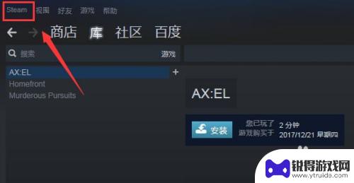 steam连接不到好友网络 Steam无法连上好友网络