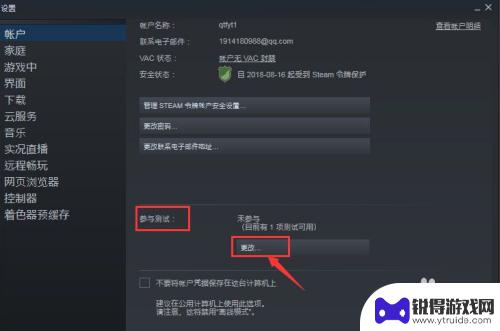 steam连接不到好友网络 Steam无法连上好友网络