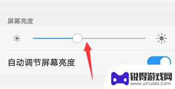 索尼手机如何调节亮度时间 手机屏幕亮屏时间如何设置