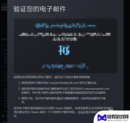 steam账户怎么开 Steam账号创建教程