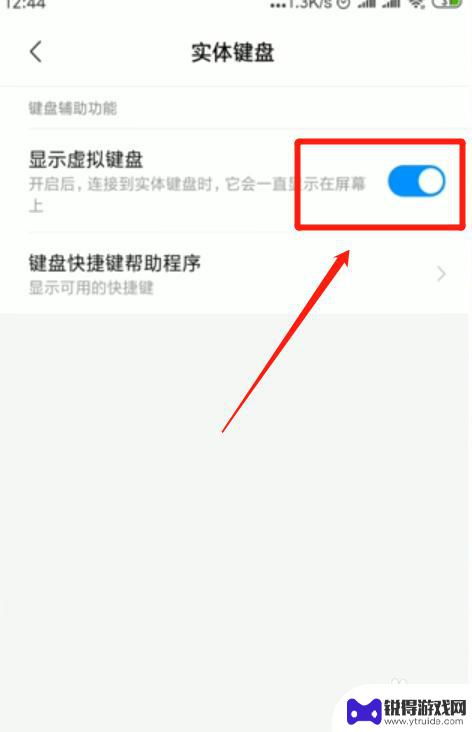 htc手机没有输入法怎么办 手机键盘不出现怎么处理