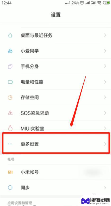 htc手机没有输入法怎么办 手机键盘不出现怎么处理