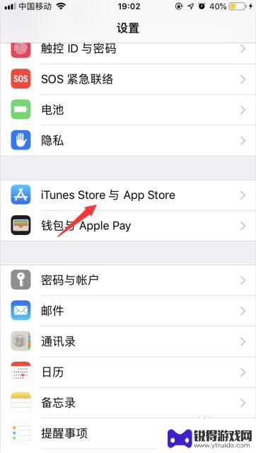 苹果手机掉电怎么解除 苹果iPhone掉电过快怎么办