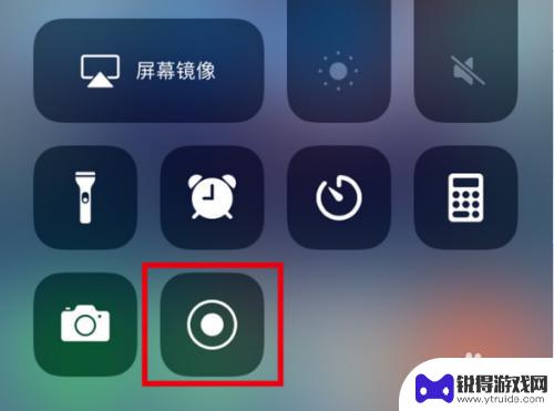 苹果12手机如何录屏 苹果12录屏方法