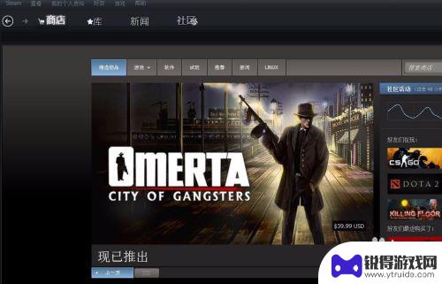 steam就降价 steam刚买完游戏打折怎么办