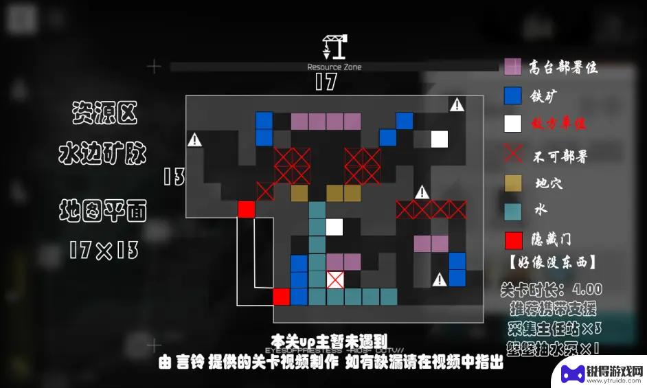 明日方舟沙漠之火木材怎么采 明日方舟沙中之火全地图资源位置