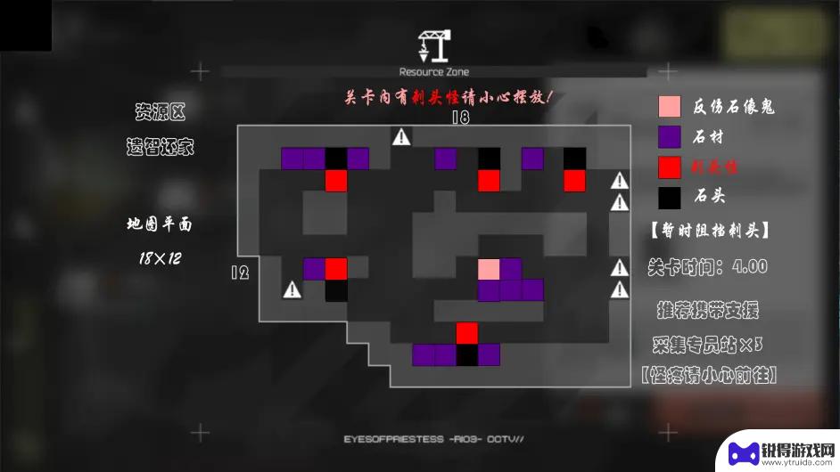 明日方舟沙漠之火木材怎么采 明日方舟沙中之火全地图资源位置