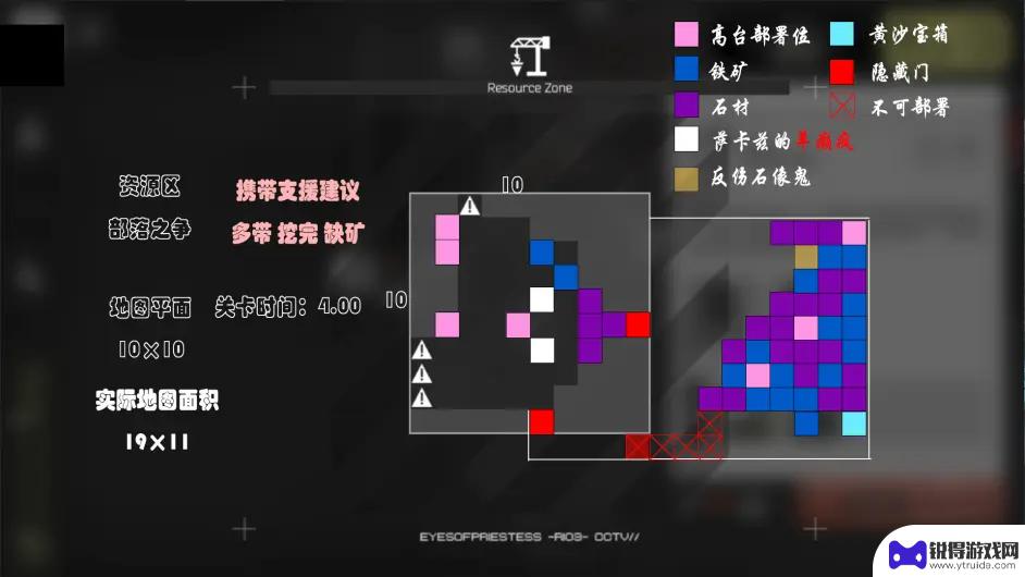 明日方舟沙漠之火木材怎么采 明日方舟沙中之火全地图资源位置