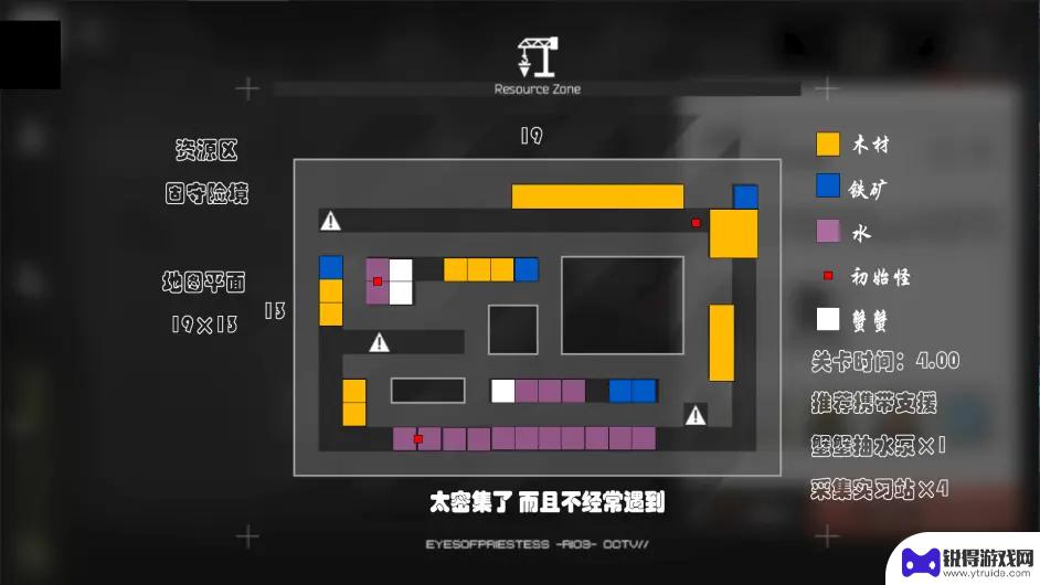 明日方舟沙漠之火木材怎么采 明日方舟沙中之火全地图资源位置