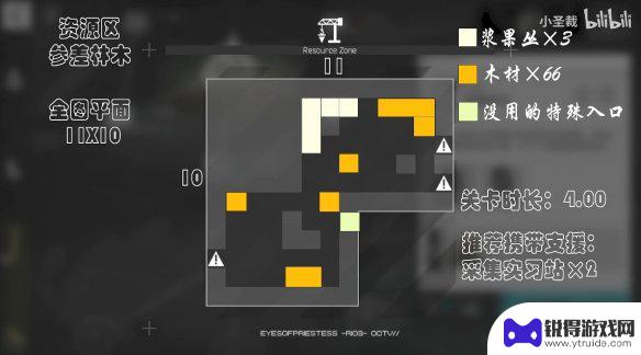 明日方舟沙漠之火木材怎么采 明日方舟沙中之火全地图资源位置