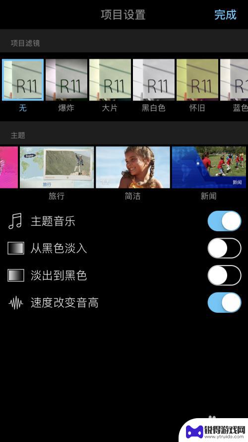 手机怎么拍摄新年音乐 手机视频怎么配音乐