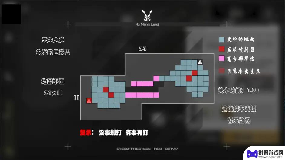 明日方舟沙漠之火木材怎么采 明日方舟沙中之火全地图资源位置