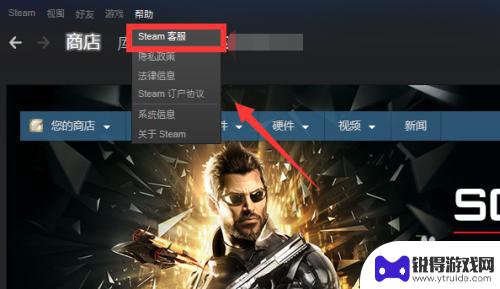 steam在哪申诉账号 Steam申诉成功经验分享