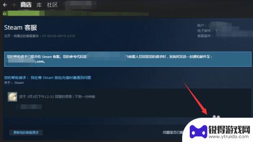 steam在哪申诉账号 Steam申诉成功经验分享