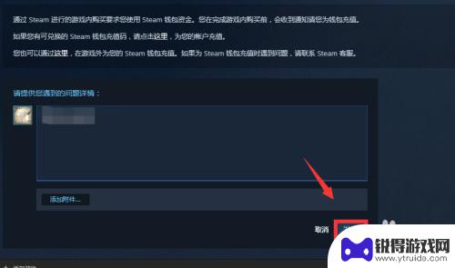 steam在哪申诉账号 Steam申诉成功经验分享