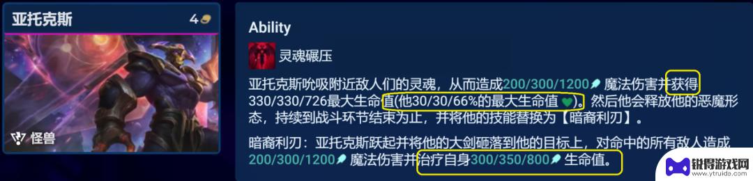 火柴人之战怎么6个人玩 金铲铲之战机甲剑魔玩法攻略