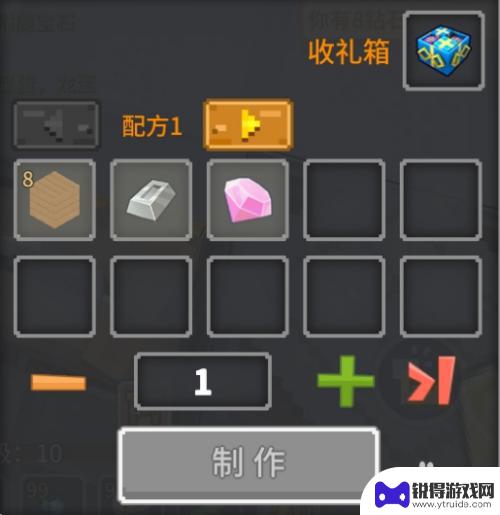 奶块如何制作箱子 奶块游戏中如何找到收礼箱