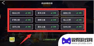 奶块如何制作箱子 奶块游戏中如何找到收礼箱