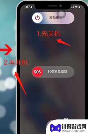 苹果手机到底怎么开机 苹果手机如何正确开机