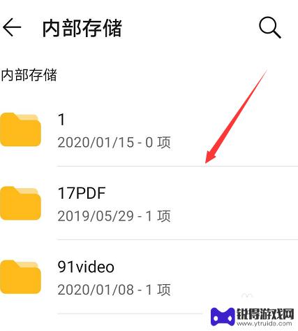 手机存储怎么打开 华为手机内部存储打开不了怎么处理