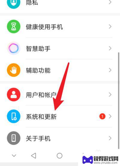 华为手机操作模式变了怎么改回来 华为操作模式调整方案