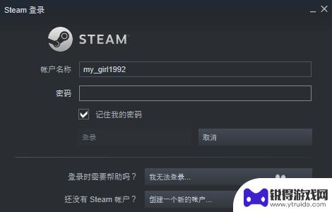 steam怎么微信付钱 steam如何使用微信支付购买游戏