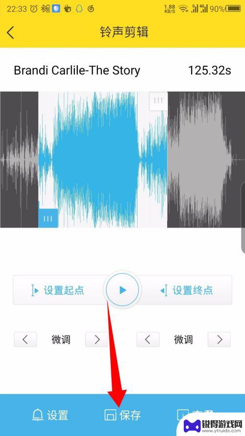 酷我音乐怎么设置为手机铃声 酷我音乐APP怎么设置手机铃声