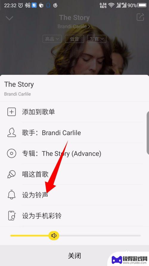 酷我音乐怎么设置为手机铃声 酷我音乐APP怎么设置手机铃声