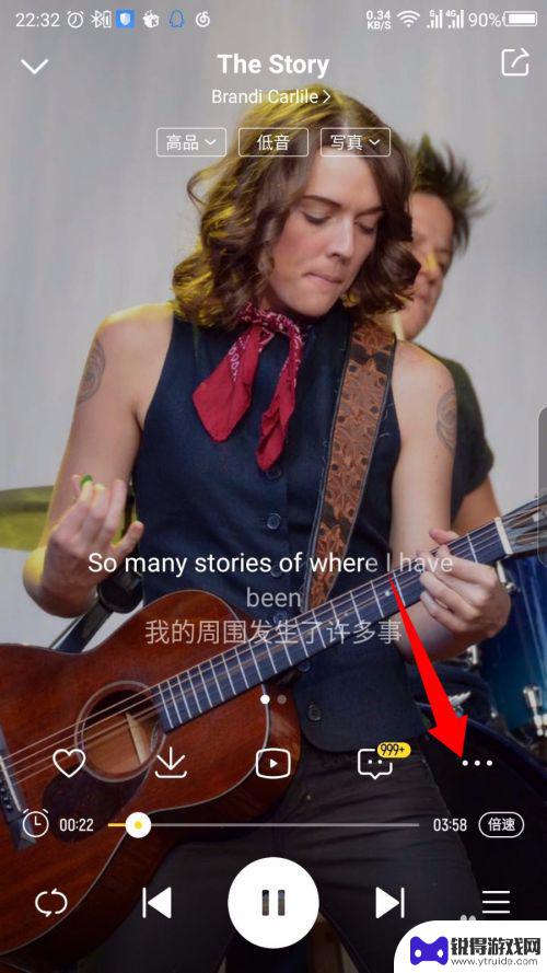酷我音乐怎么设置为手机铃声 酷我音乐APP怎么设置手机铃声