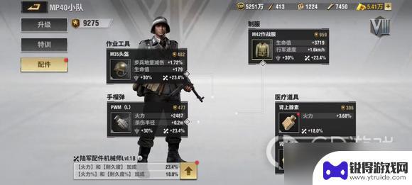 战火勋章如何二次获取 《战火勋章》资源获取技巧解析