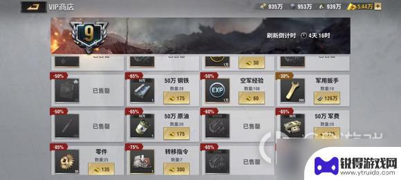 战火勋章如何二次获取 《战火勋章》资源获取技巧解析