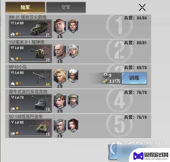 战火勋章如何二次获取 《战火勋章》资源获取技巧解析