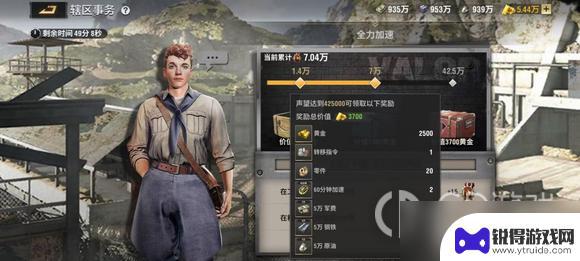 战火勋章如何二次获取 《战火勋章》资源获取技巧解析