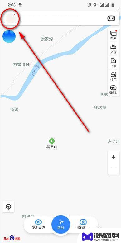 百度地图手机与车载互联不上 百度地图车机互联功能介绍