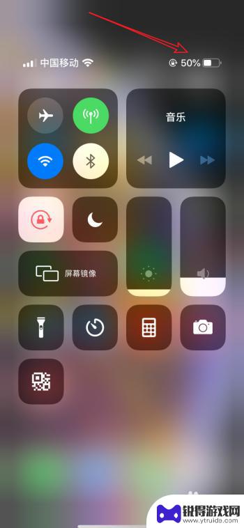 苹果手机怎么显示电量的百分比 iPhone 11如何显示电池百分比