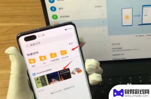 华为手机传照片到华为平板 华为手机怎么和华为平板电脑共享文件