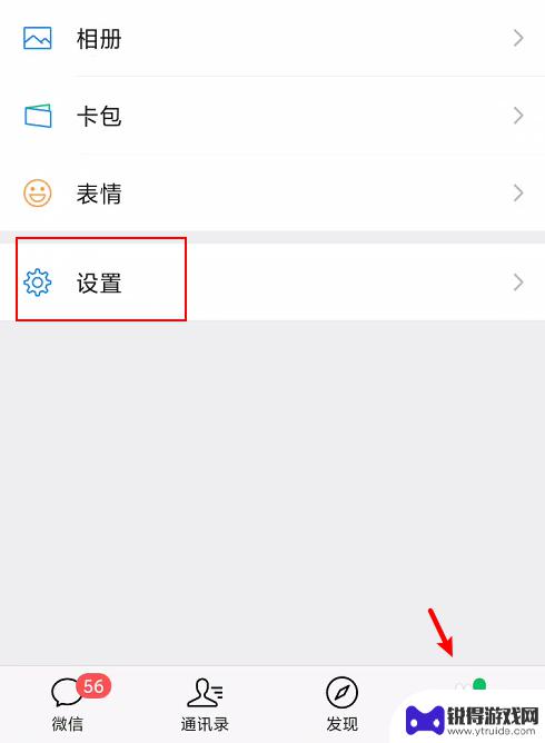 微信如何在两部手机同步 两部手机如何同步一个微信账号