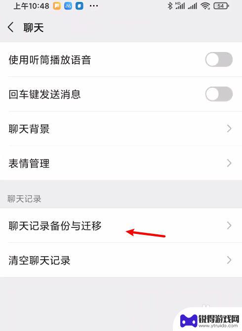 微信如何在两部手机同步 两部手机如何同步一个微信账号