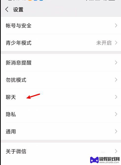 微信如何在两部手机同步 两部手机如何同步一个微信账号