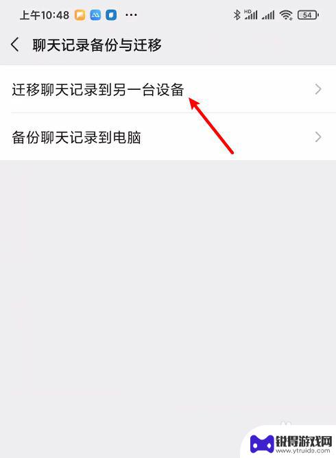微信如何在两部手机同步 两部手机如何同步一个微信账号