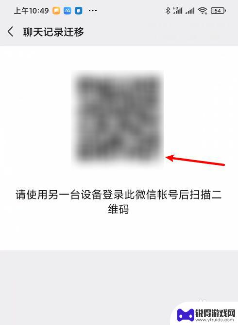 微信如何在两部手机同步 两部手机如何同步一个微信账号