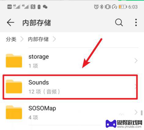 手机通话录音是在什么地方 华为手机通话录音怎么找