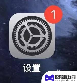 iphone图书没有拟真翻页了 苹果手机图书页边空白翻页设置