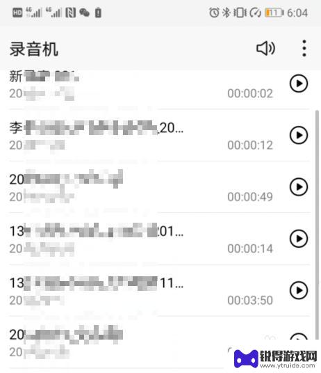 手机通话录音是在什么地方 华为手机通话录音怎么找