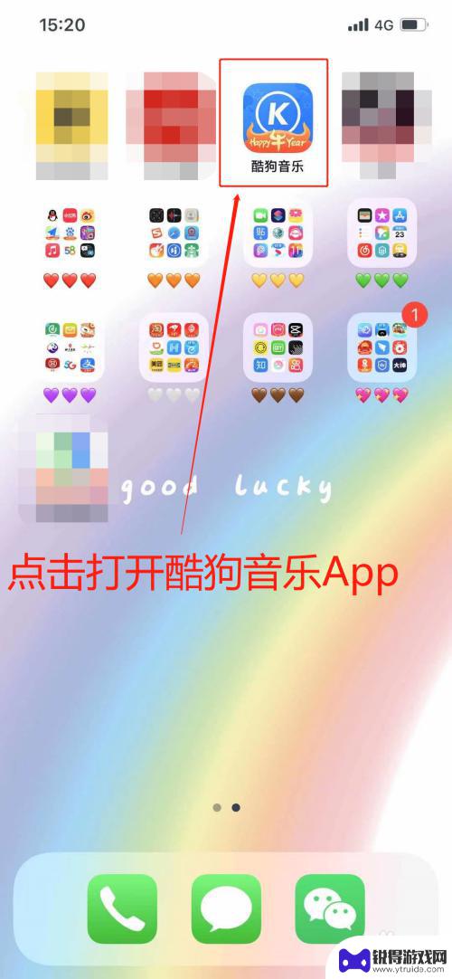 苹果手机摔了一下怎么看有没有事 苹果手机摔一下会不会坏