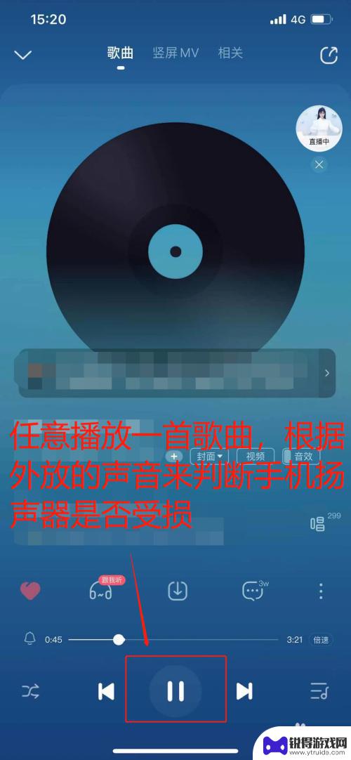 苹果手机摔了一下怎么看有没有事 苹果手机摔一下会不会坏
